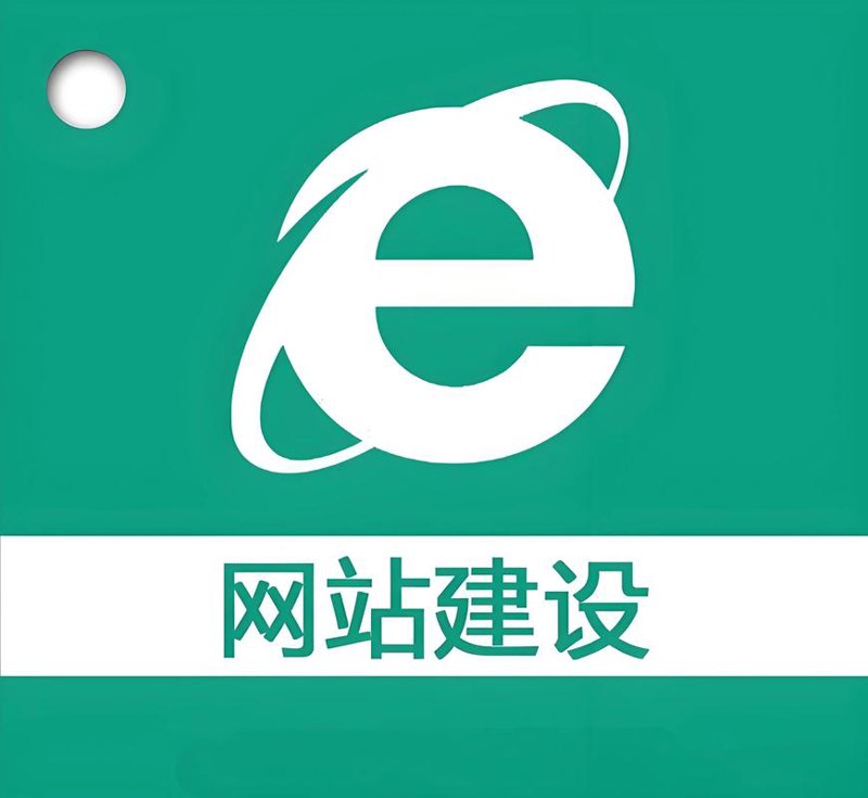 电商网站制作